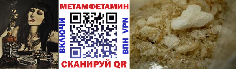 АМФ Розовый Кемь