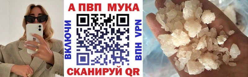 A-PVP Crystall  hydra ССЫЛКА  Кемь 