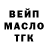 ГАШИШ Cannabis DiverKlein
