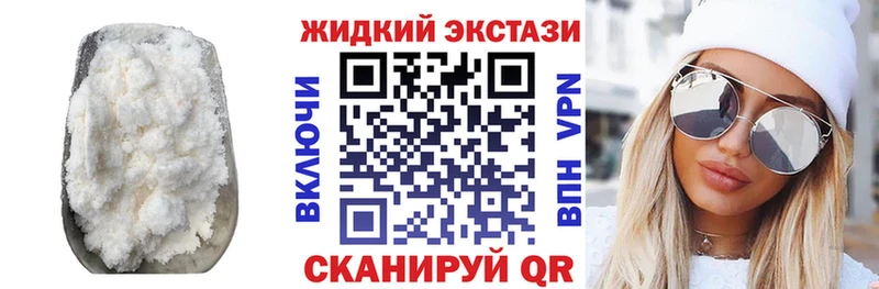 купить наркоту  Кемь  Бутират вода 