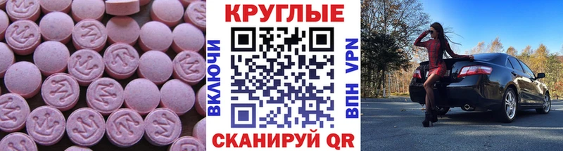 где можно купить наркотик  Кемь  ЭКСТАЗИ 99% 
