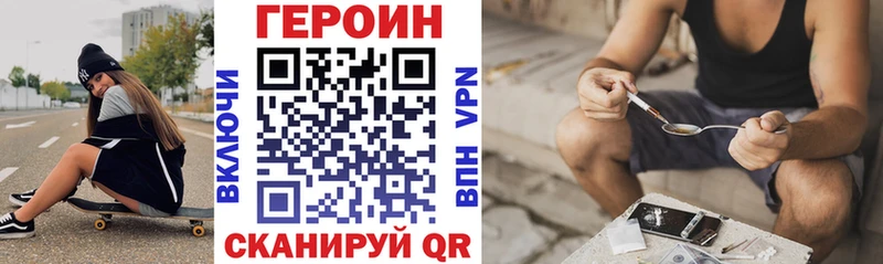 ГЕРОИН хмурый  гидра ТОР  Кемь 