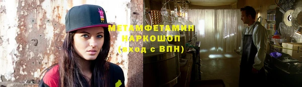 сатива Алексеевка