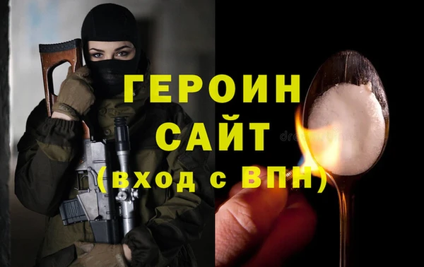 герыч Нягань