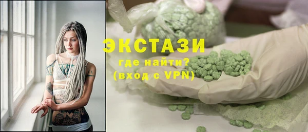 сатива Алексеевка