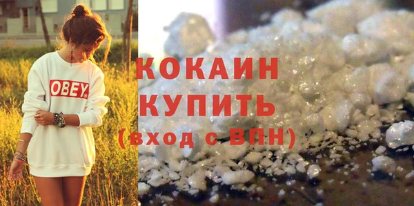 кокаин Няндома