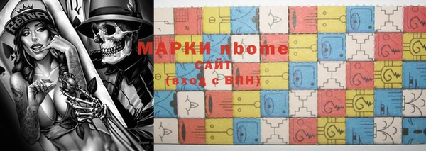 марки lsd Алзамай