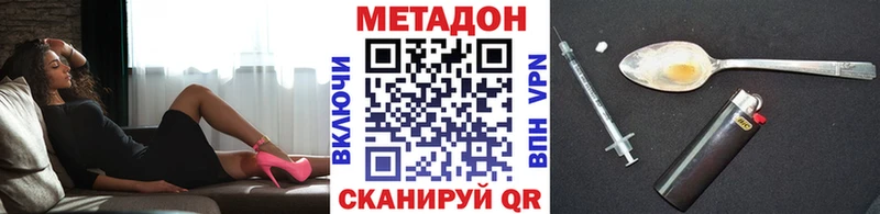 где можно купить   Кемь  МЕТАДОН мёд 