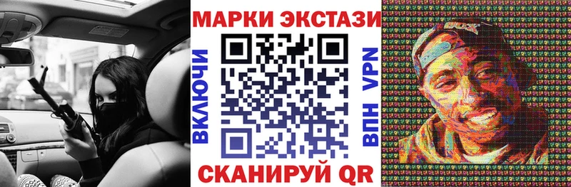 KRAKEN маркетплейс  Кемь  Марки 25I-NBOMe 1500мкг 