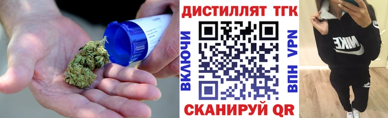 ТГК концентрат  Кемь 